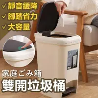 在飛比找momo購物網優惠-【Life365】廁所垃圾桶-10L(按壓式/腳踏式/緩降垃