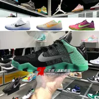 在飛比找蝦皮購物優惠-Nike Kobe 11 EM Low 科比11代 耐吉 男