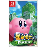 在飛比找momo購物網優惠-【Nintendo 任天堂】NS Switch 星之卡比 探