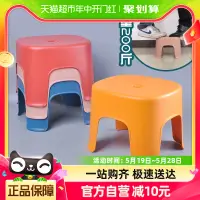 在飛比找淘寶網優惠-美寶琳塑料凳子家用矮凳3個兒童時尚小板凳浴室換鞋凳圓凳椅子