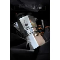 在飛比找蝦皮購物優惠-鉅咖啡~ Bialetti 經典摩卡壺 3杯份 130ml 