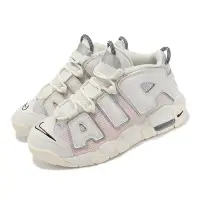 在飛比找Yahoo奇摩購物中心優惠-Nike 休閒鞋 Air More Uptempo GS 大