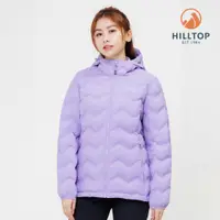 在飛比找蝦皮商城優惠-【Hilltop 山頂鳥】防潑水無縫保暖蓄熱羽絨連帽短版外套