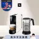 【Nespresso】膠囊咖啡機 Essenza Mini 純潔白 全自動奶泡機組合