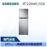 在飛比找遠傳friDay購物精選優惠-【SAMSUNG 三星】237公升 極簡 雙門冰箱 SAMS