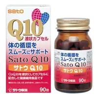 在飛比找蝦皮購物優惠-現貨 日本原裝 佐藤sato Q10 90粒 輔酶 2025