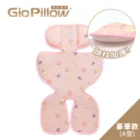 在飛比找樂天市場購物網優惠-韓國 GIO Pillow 超透氣涼爽推車座墊/豪華款(附護