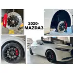 小亞＊全新 MAZDA3 2019- DS RSPRO系列 大六活塞 卡鉗 355 煞車盤 金屬油管 來令片 轉接座