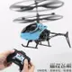 USB 充電耐摔遙控飛機直升機模型無人機感應行器兒童玩具男孩禮物 快速出貨
