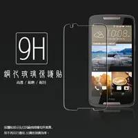 在飛比找樂天市場購物網優惠-超高規格強化技術 HTC Desire 830 鋼化玻璃保護