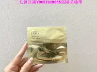 在飛比找Yahoo!奇摩拍賣優惠-三毛雜貨鋪雅詩蘭黛鋼鐵俠眼膜/盒4片裝 熬夜急救救星 撫平細