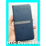 HTC DESIRE830 BAGRUN 白斜線側掀保護皮套 藍色 側掀可站立皮套 手機殼
