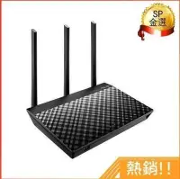 在飛比找Yahoo!奇摩拍賣優惠-《》 ASUS 華碩 RT-AC66U B1 雙頻 AC17