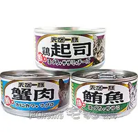 在飛比找PChome商店街優惠-☆天然一膳 天然貓罐110g 臺灣生產一箱24入 混搭出貨