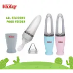 NUBY SQUEEZER 餵食器食物餵食勺矽膠餐具