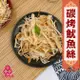 【三陽食品】碳烤魷魚絲(海味零食) 200g 炭烤絲 魷魚片 海鮮 新鮮好吃 炭烤 煙燻 蝦皮代開發票