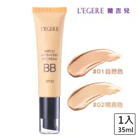 在飛比找momo購物網優惠-【LEGERE 蘭吉兒】橙花原液保濕BB霜SPF25(35m