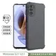 【軍功防摔手機殼】Motorola G31 G51 手機殼 鏡頭保護 USA軍事防摔SGS無毒台灣新型專利結構 MOTO