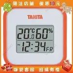 日本 TANITA TT-558 TT-559電子溫溼度計室內精準溫度計溼度計#AD8951423