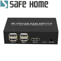 在飛比找Yahoo奇摩購物中心優惠-SAFEHOME USB 4K HDMI KVM 1對2手動