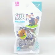 【New】Daiso Japan Petite Block Animal Series: Raccoon Mini Blocks Japanese Toys