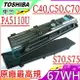 TOSHIBA PA5110U 電池(原廠)-C40，C50，C55，C70，C75，C75-A，C75-B，C75D-A，C75D-B，C75DT-A，C75DT-B，PA5108U，S70DT-A，S70DT-B，S70T-A，S70T-B，S75-A，S75-B，S75DT-A，S75DT-B，S75D-A，S75D-B，S75T-A，S75T-B，Satellite L70，L70-A，L70-B，L70D，L70D-A，L70D-B，L75，L75-A，L75-B，L75D，L75D-A