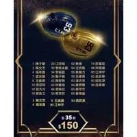 在飛比找蝦皮購物優惠-2023 中信兄弟 扭蛋 手套造型鑰匙圈 18 42 46 