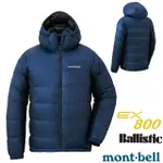 【MONT-BELL】送》男 款禦寒保暖防風防潑水連帽羽絨外套 800FP鵝絨 ALPINE 賞雪雪衣_1101407