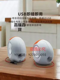 在飛比找Yahoo!奇摩拍賣優惠-筆電喇叭 JBL PEBBLES MINI BT2蝸牛2代家