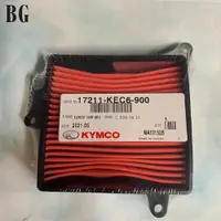 在飛比找蝦皮購物優惠-[BG] KYMCO 光陽 原廠 KEC6 空氣濾清器 空濾