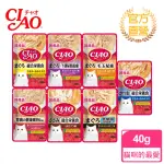 CIAO 巧餐包 40G*3入(日本公司貨 熱賣商品)