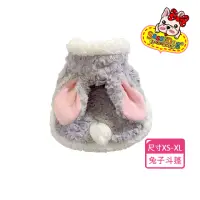 在飛比找momo購物網優惠-【Sassy Dog】兔寶寶斗篷 寵物斗篷/寵物大衣(寵物衣