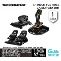 在飛比找PChome商店街優惠-【PC專用】Thrustmaster 圖馬斯特《T.1600