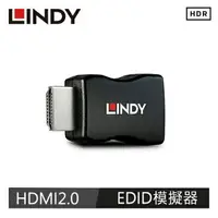 在飛比找樂天市場購物網優惠-【最高22%回饋 5000點】 LINDY林帝 HDMI2.