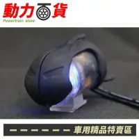 在飛比找Yahoo!奇摩拍賣優惠-機車小U Q3魚雷 機車USB充電座 PD/QC快充 全機防