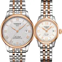 在飛比找PChome24h購物優惠-TISSOT 天梭 Le Locle 80小時動力儲存機械對