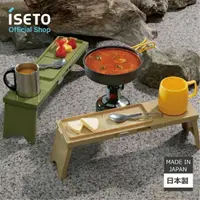 在飛比找momo購物網優惠-【ISETO 伊勢藤】日本輕便摺疊野餐桌-單入(野餐、露營輕