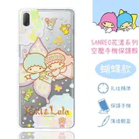 在飛比找樂天市場購物網優惠-【Hello Kitty】Sony Xperia L3 花漾