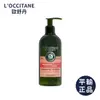 【歐舒丹L'OCCITANE】草本修護洗髮乳300ML/瓶 #春季保養#輕奢