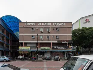 居鑾帕拉德飯店Kluang Parade Hotel