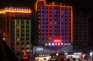 惠州聯通大酒店Huizhou Liantong Hotel