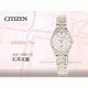 CITIZEN 星辰 手錶專賣店 ER0201-72A 石英錶 女錶 不銹鋼錶帶 礦物玻璃 防水50米 白面