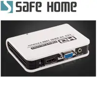 在飛比找Yahoo奇摩購物中心優惠-SAFEHOME VGA轉HDMI轉換器 高清信號帶音頻轉換