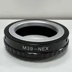M39-NEX 轉接環
