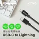 KINYO Type-C To Lightning蘋果認證充電傳輸線USBAC211B