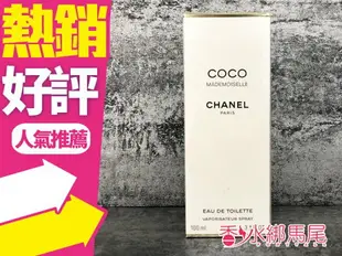 CHANEL 香奈兒 摩登COCO 女性淡香水 EDT 100ML◐香水綁馬尾◐