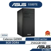 在飛比找蝦皮商城優惠-ASUS 華碩S500TE桌上型電腦(G6900/8G/25