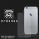 霧面螢幕保護貼 Apple iPhone 6 Plus / 6S Plus (5.5吋) 反面 保護貼 軟性 霧貼 霧面貼 磨砂 防指紋 保護膜