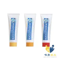 在飛比找蝦皮商城優惠-法國 Buccotherm 健口泉 幼兒潔淨牙膏(50ml)