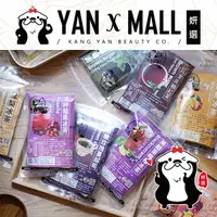 在飛比找樂天市場購物網優惠-台灣小糧口 茶磚｜黑糖茶磚 系列【姍伶】